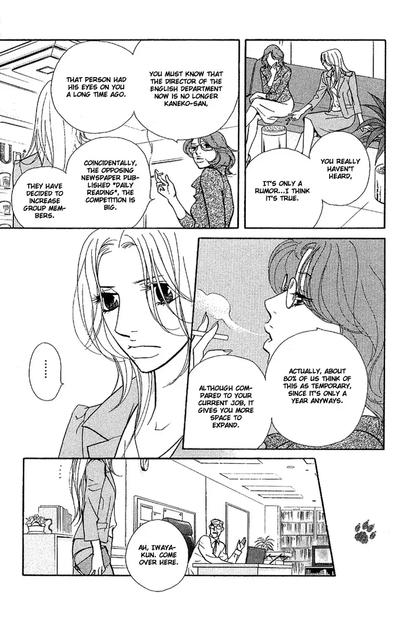 Kimi Wa Petto Chapter 27 1